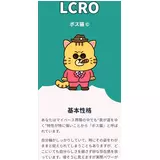 日記画像