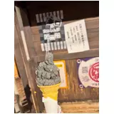 日記画像