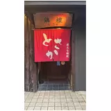 日記画像