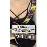 日記画像
