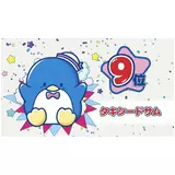 日記画像