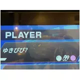 日記画像