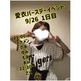 日記画像