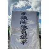 日記画像