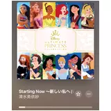 日記画像