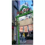 日記画像