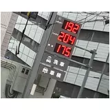 日記画像