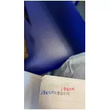 日記画像