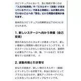 日記画像