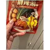 日記画像