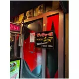 日記画像