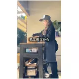 日記画像