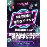 日記画像