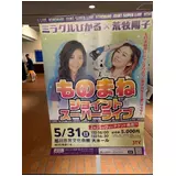 日記画像