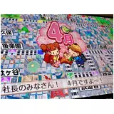 日記画像