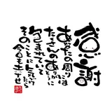 日記画像