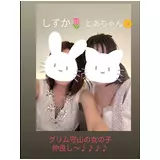 日記画像