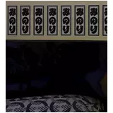 日記画像