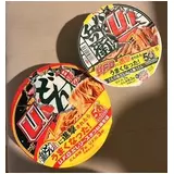 日記画像