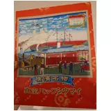 日記画像