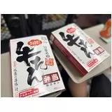 日記画像