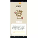 日記画像