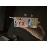 日記画像
