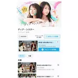 日記画像