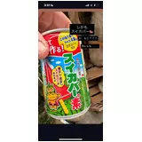 日記画像