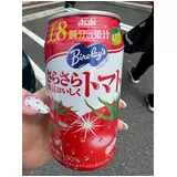 日記画像