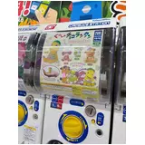 日記画像