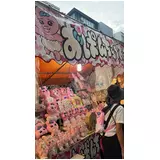 日記画像