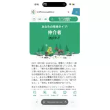 日記画像