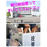 日記画像