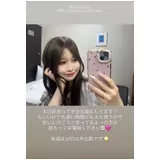 日記画像