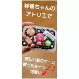 日記画像