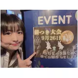 日記画像