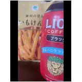 日記画像