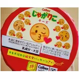 日記画像