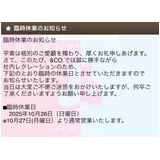 日記画像