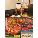 日記画像