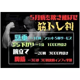日記画像