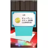 日記画像