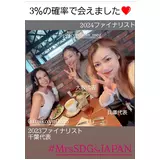 日記画像
