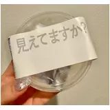 日記画像