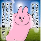 日記画像