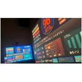 日記画像