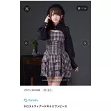 日記画像