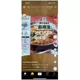 日記画像