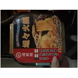 日記画像